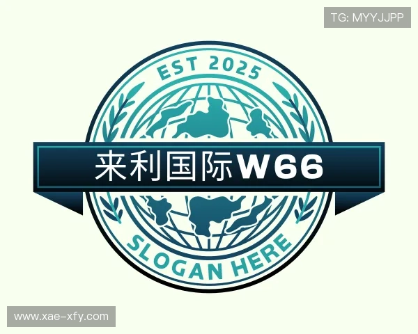 知道来利国际w66
